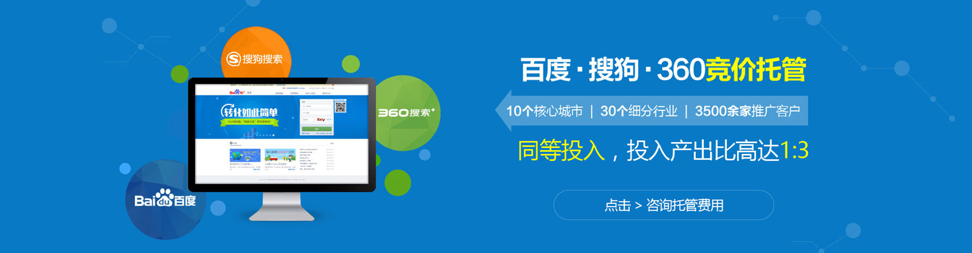 定结谷歌sem